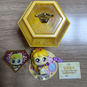 반짝반짝캐치티니핑 시즌2 공주핑피규어