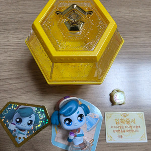 반짝반짝캐치티니핑 시즌2 뚝딱핑피규어