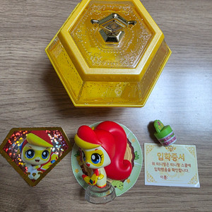 반짝반짝캐치티니핑 시즌2 원더핑피규어