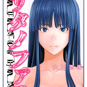 사타노파니 소장용 원서 1~9권 팝니다