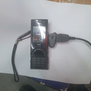 스카이 IM 320K 옛날폰