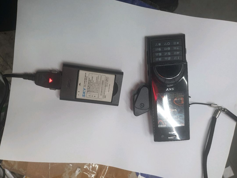 스카이 IM 320K 옛날폰--2