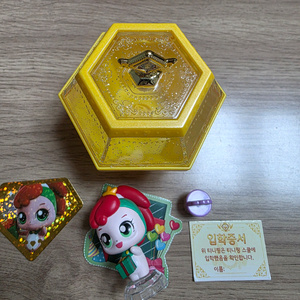 반짝반짝캐치티니핑 시즌2 주네핑피규어