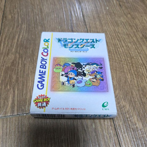 게임보이 GB 드래곤퀘스트 몬스터즈 테리의 원더랜드 이미지