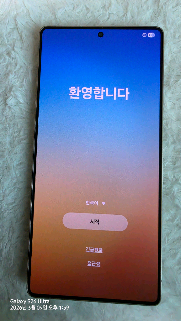 s25울트라512G 티타늄불랙--2