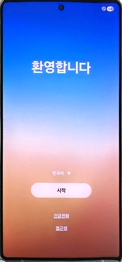 s25울트라512G 티타늄불랙--3