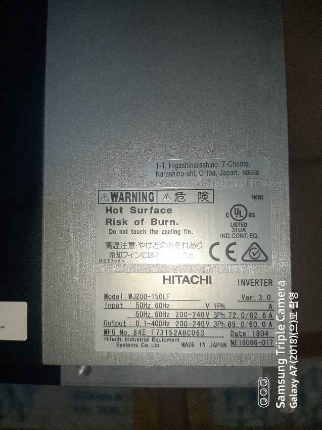 히타치 인버터 15kW 3상 인버터 이미지