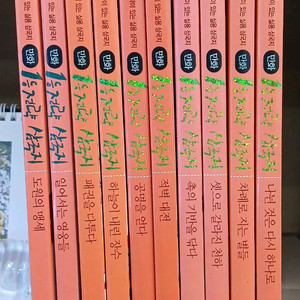 1등 전략 삼국지 만화 (기탄) 이미지