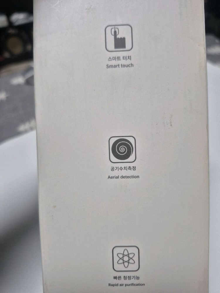 차량용 공기청정기 (미개봉 새상품) 이미지