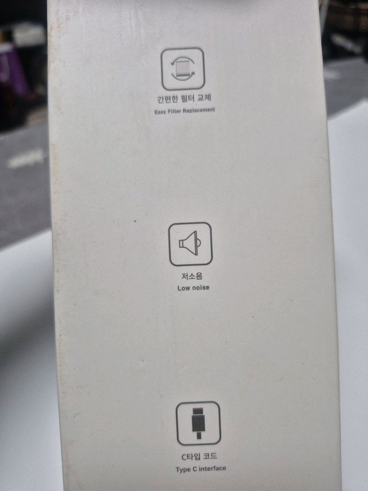 차량용 공기청정기 (미개봉 새상품) 이미지