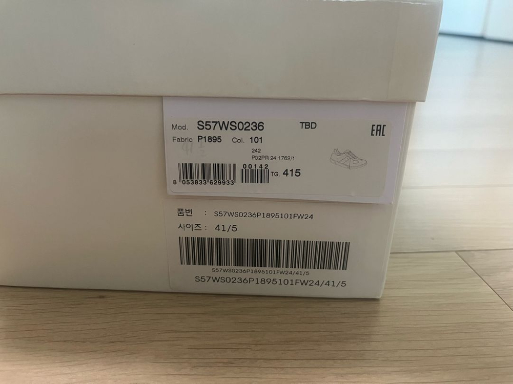 메종 마르지엘라 카프스킨 레플리카 스니커즈 41.5 이미지