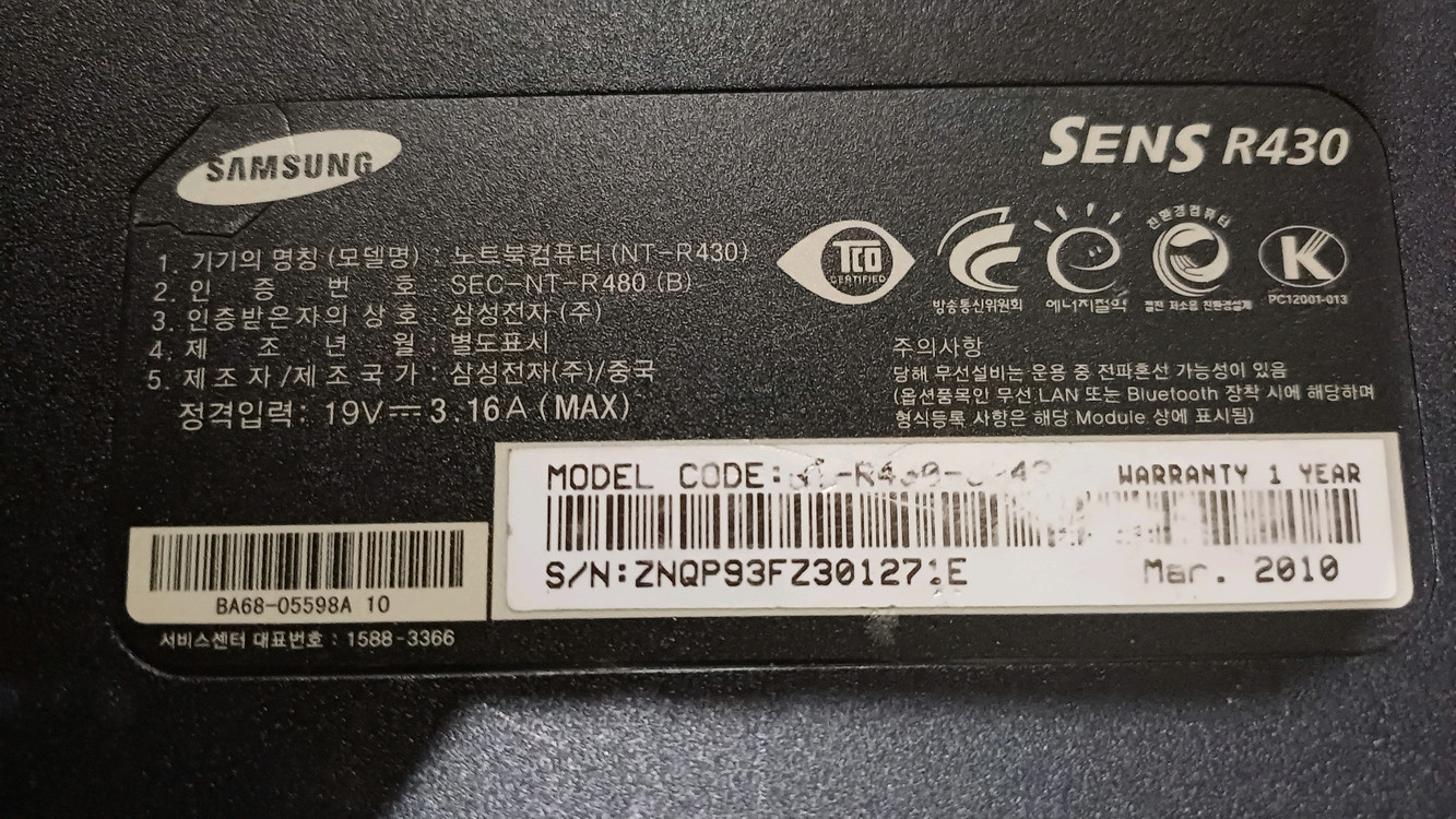 삼성, lg, 에이서 노트북 부품용 3대 일괄 택포--4