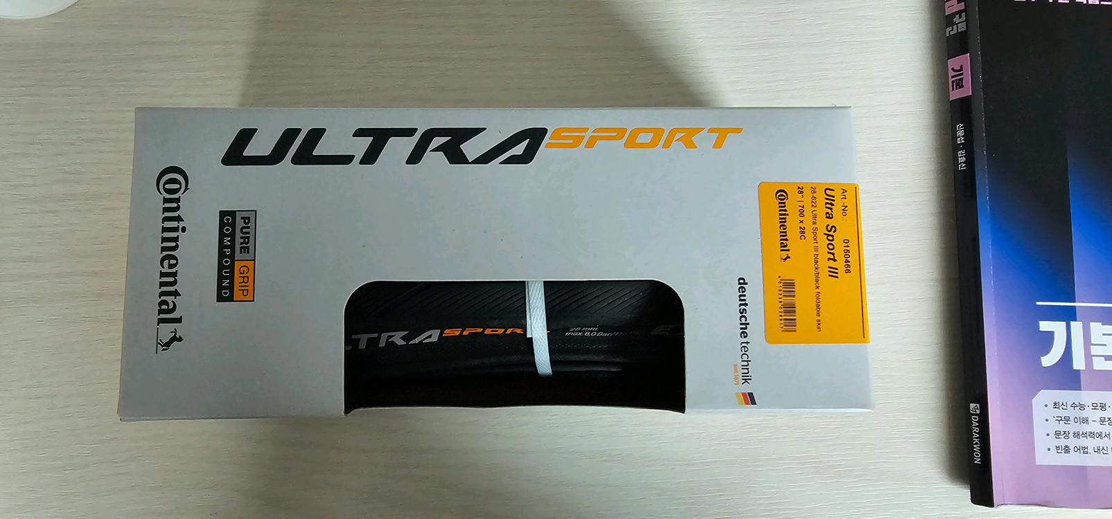 50mm카본 휠셋 급급처--3