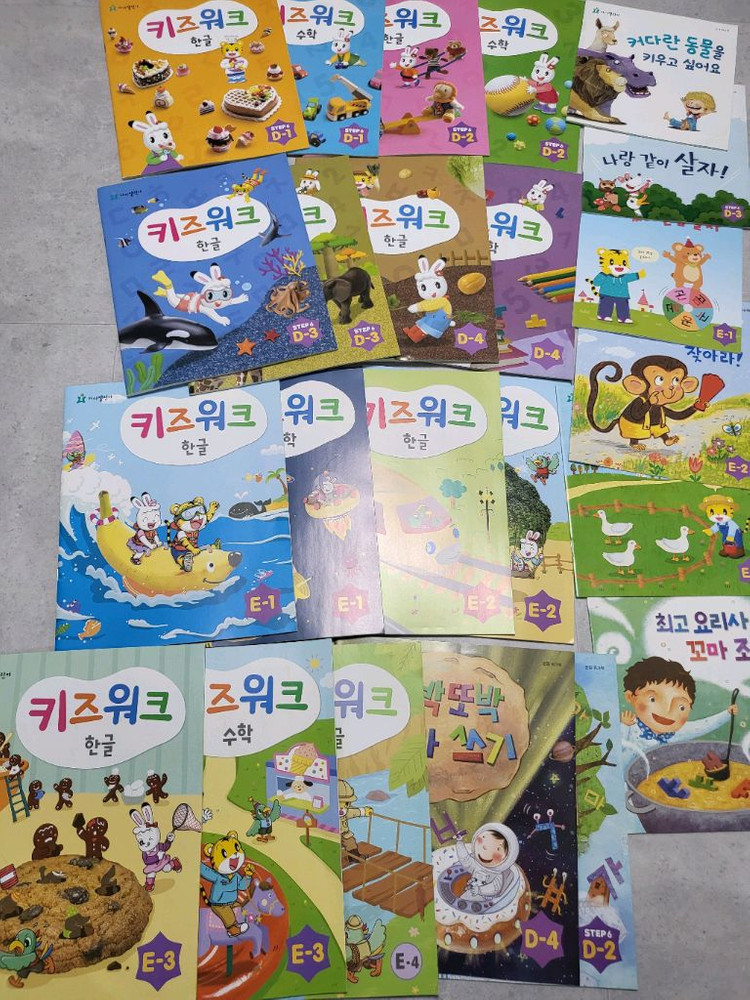 호비 스탭5 스탭6 호비랑나랑 교재 dvd 키즈워크 한글 수학--7