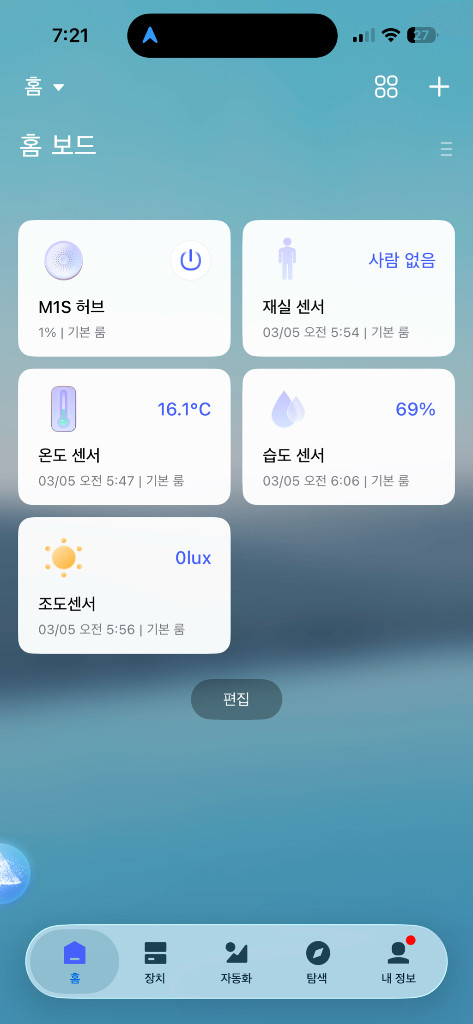 아카라 허브 M1S (Aqara Hub) 이미지