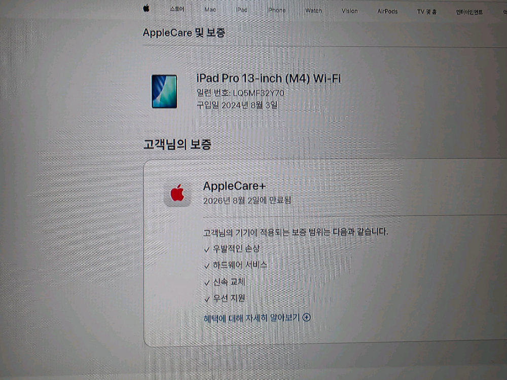 아이패드 프로13 m4 256기가 와이파이 풀박스 팝니다--6