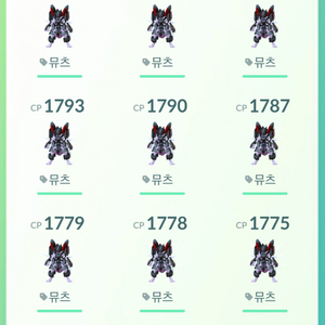 포켓몬고 아머드 뮤츠 반짝반짝 이미지