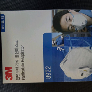 3M 8922 안면부여식 방진마스크 이미지