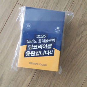 2026 밀라노 동계올림픽 팀코리아 포토카드 이미지