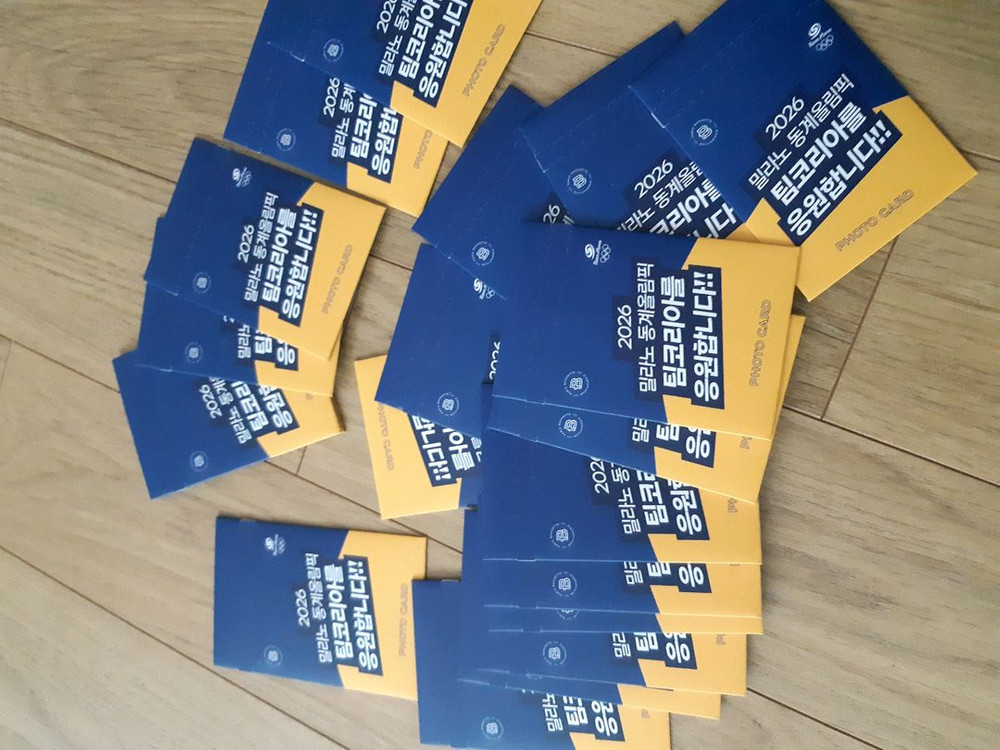 2026 밀라노 동계올림픽 팀코리아 포토카드 이미지