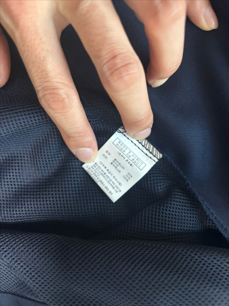 에이스 유니폼 작업복 춘추복 팝니다 상하세트--2