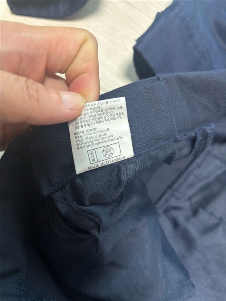 에이스 유니폼 작업복 춘추복 팝니다 상하세트--6