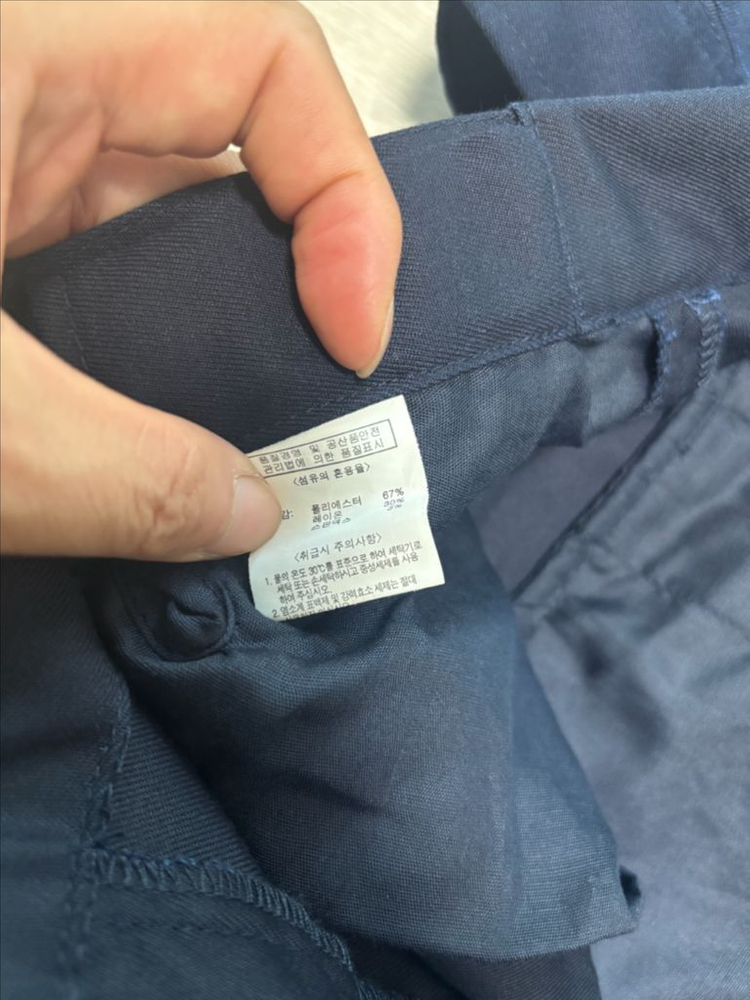 에이스 유니폼 작업복 춘추복 팝니다 상하세트--7