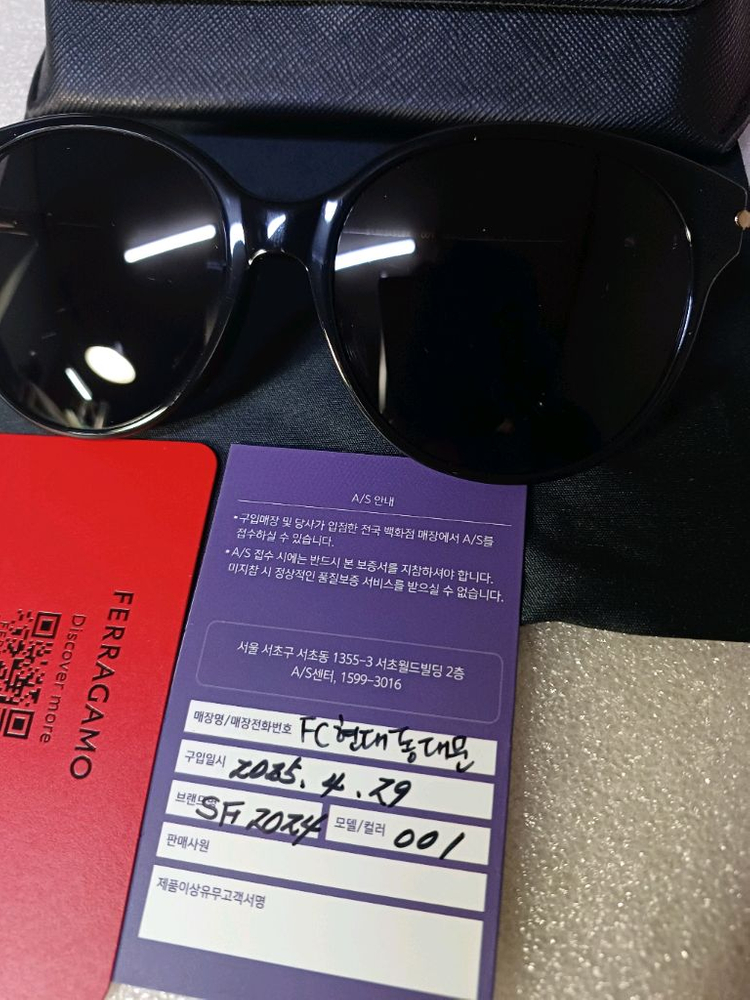 정품 페라가모 선글라스 sf2024slbk 풀박스 이미지