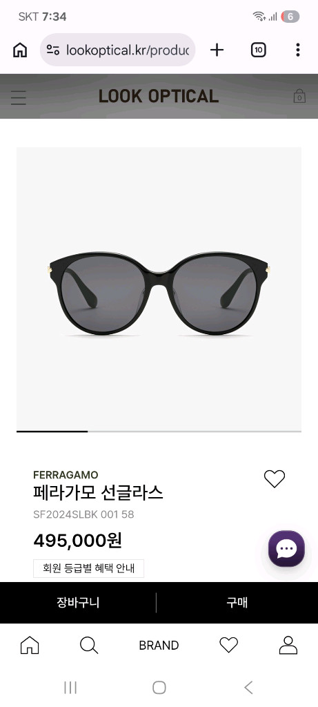 정품 페라가모 선글라스 sf2024slbk 풀박스 이미지