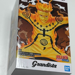 나루토 피규어 그란디스타