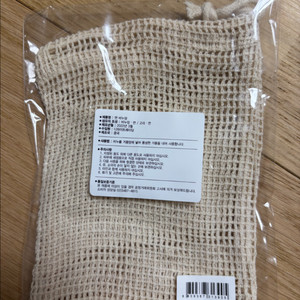 면 비누망 새상품 8개