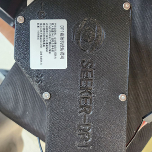 드론용 윈치 판매합니다.