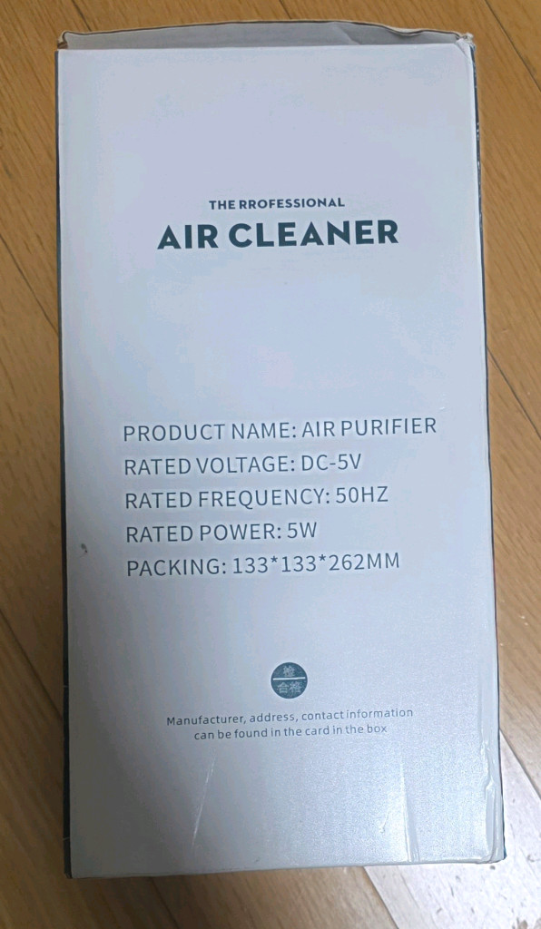 차량용 USB 미니 공기청정기 새제품--1