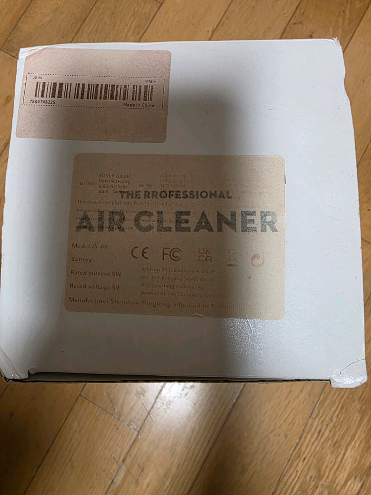 차량용 USB 미니 공기청정기 새제품--2