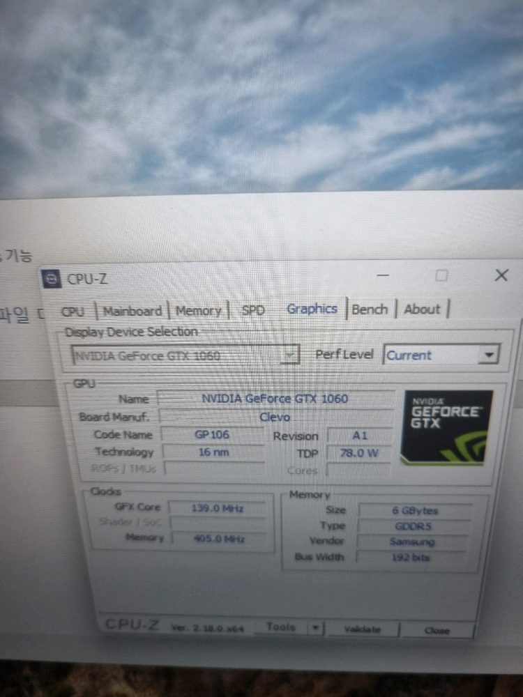 게이밍 노트북--3