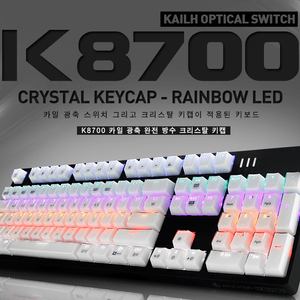 앱코 k8700 미개봉 새제품 삽니다