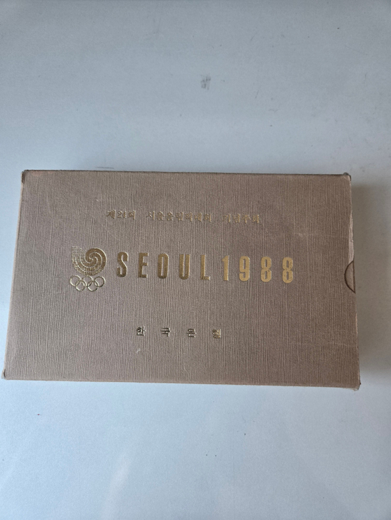 1988년 서울올림픽 3차 기념주화 5종 세트--3