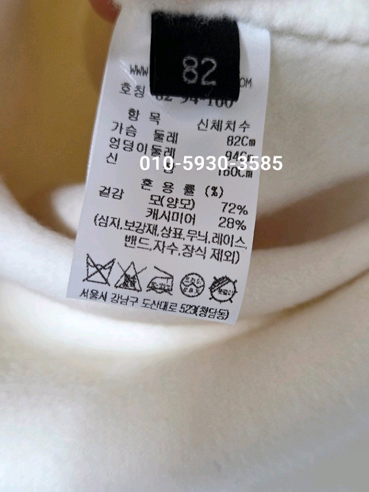 랑방 완판 자켓 초판메인 새상품 상설가 이하--8