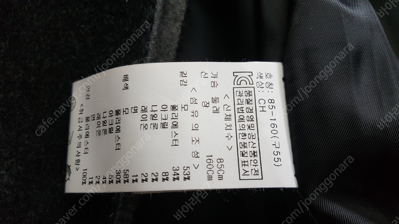 여성55 66 반코트 롱코트 롱재킷 데버노이즈 라인 배색 투톤--3