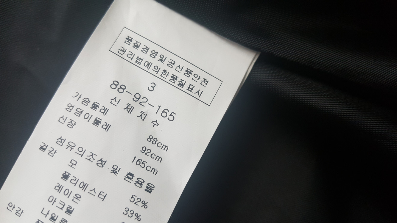 여성55 66 반코트 롱코트 롱재킷 데버노이즈 라인 배색 투톤--7