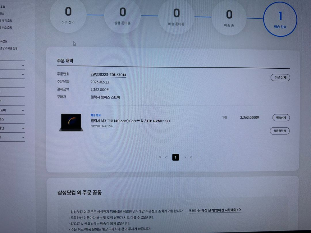 갤럭시북3 프로 16인치 / 1tb ssd, 32gb ram, i7-1360p--4
