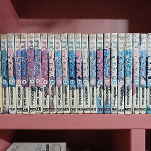 따끈따끈 베이커리 만화책 전권