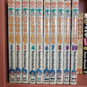 정글은 언제나 맑은뒤 흐림 만화책 전권