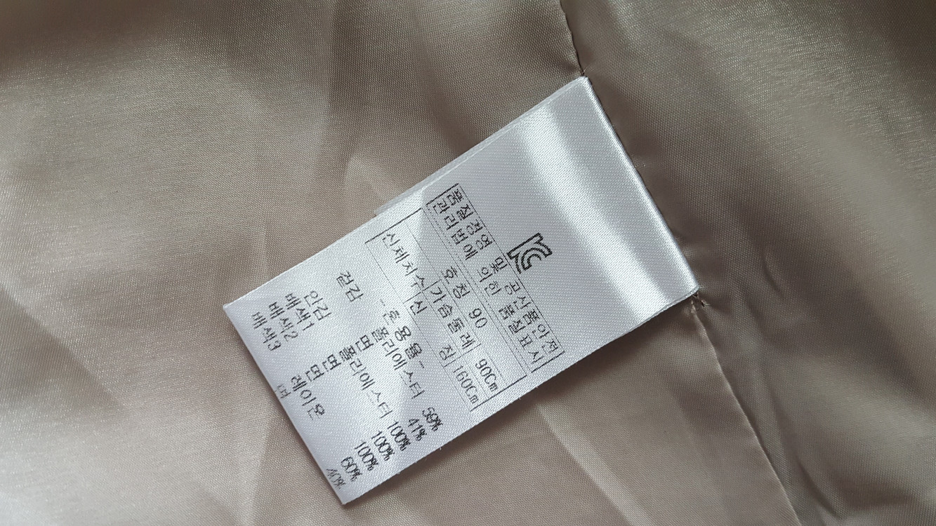 사이즈66 77 트렌치 코트 점퍼 브라운 앤썸--4