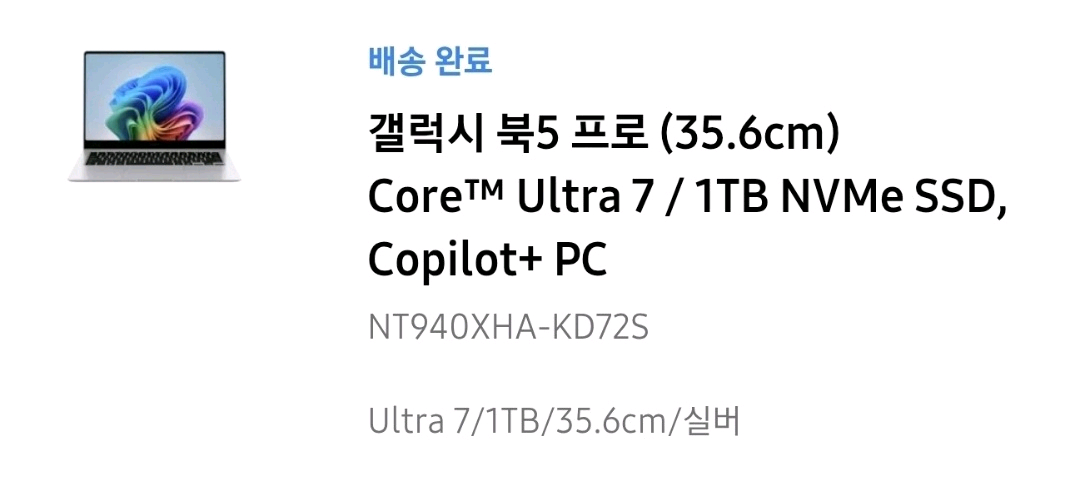 삼성 갤럭시북5 프로 NT940XHA KD72S (삼성 노트북) (미개봉)--3