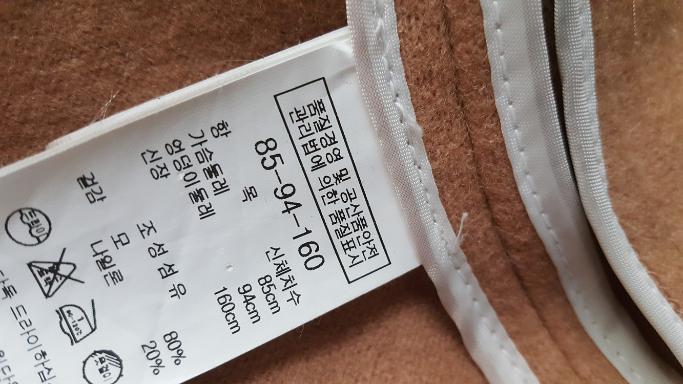 여성 55 66 롱코트 반코트 나이스클랍--3