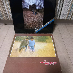 해바라기 2집, 3집 엘피 LP (일괄) 이미지