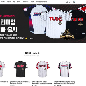 2026 LG 엘지 트윈스 연간회원 어페럴샵 15만 포인트 판매