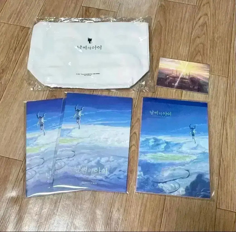 날씨의 아이 무비씰 오디언스킷 필름컷 렌티큘러엽서 신카이마코토 영화 굿즈 이미지