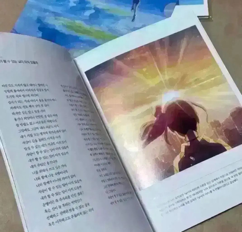 날씨의 아이 무비씰 오디언스킷 필름컷 렌티큘러엽서 신카이마코토 영화 굿즈 이미지